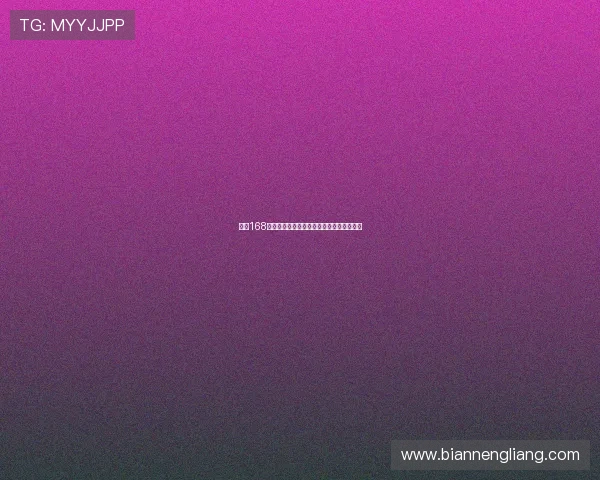 壹号168官网下载常见问题解决方案,确保顺利使用