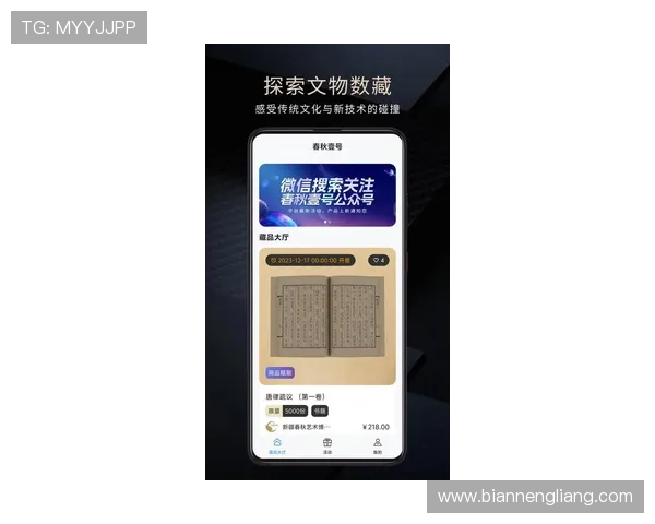 壹号app安卓版本登录入口官方免费下载最新版本介绍