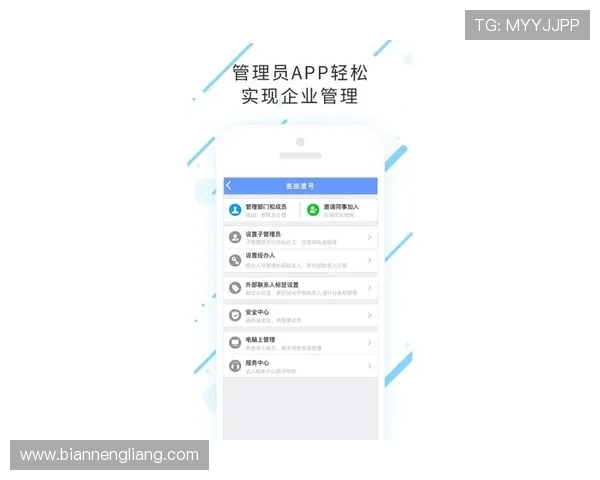壹号app官网下载最新版本,提供便捷的下载安装指南与操作教程