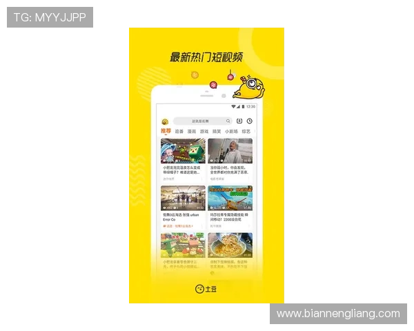 下载壹号娱乐APP,享受高清流畅的视听体验,随时随地掌握最新娱乐动态