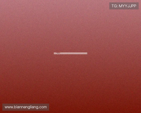 壹号app下载途径有哪些不同平台的下载安装方法全方位解析