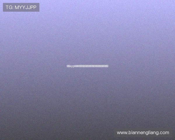 壹号app官方正版下载安装流程详解,确保每一步都安全可靠