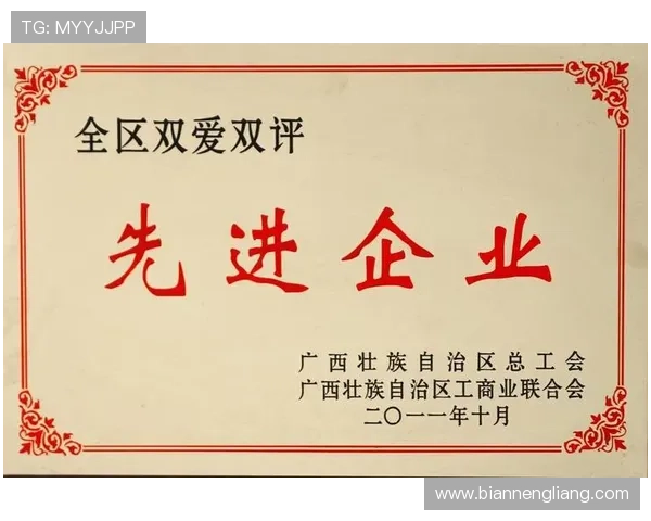 壹号平台注册链接app下载安装最新版本，确保软件安全稳定运行