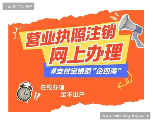 壹号账号注销最简单方法快速指南,教你一步到位完成账号注销操作