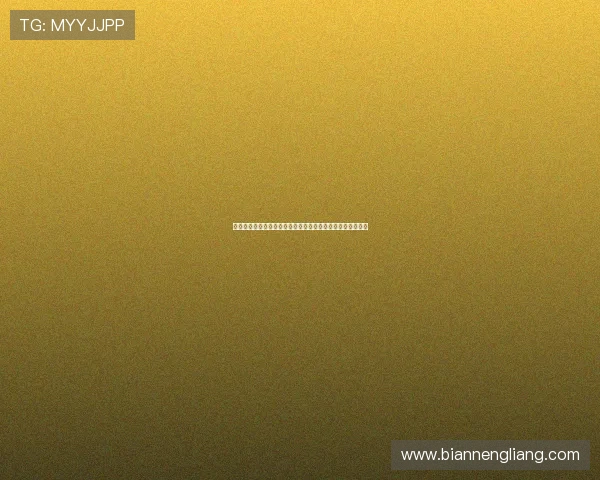 澳门壹号注册注册网址官方入口，轻松完成账号注册流程指南