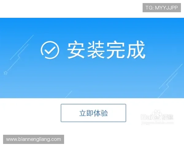苹果手机用户如何快速下载安装壹号app的完整流程