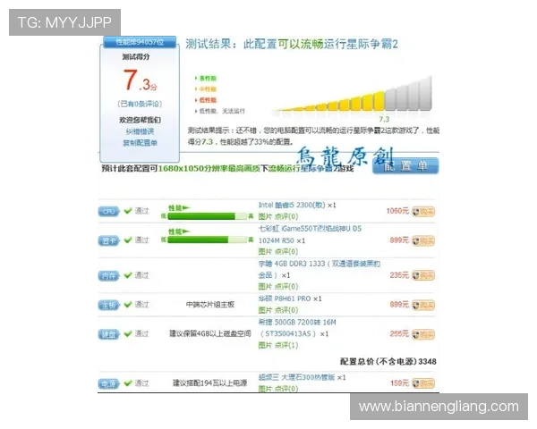 壹号娱乐PG官方网站下载安装流程解析，确保用户安全高效完成游戏安装体验
